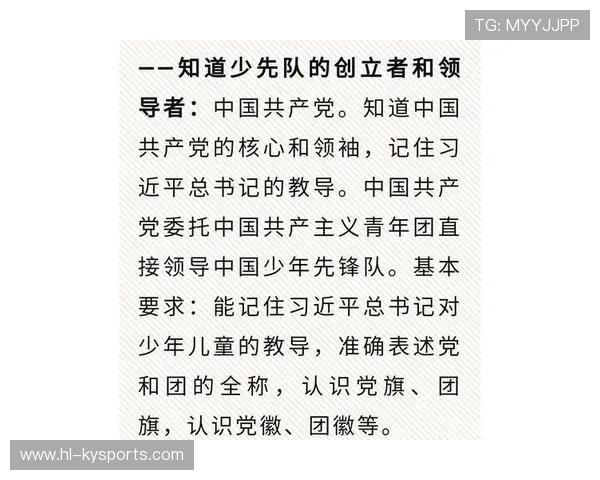 琑队如何建立青训与职业队的输送机制，青训队和职业队的区别