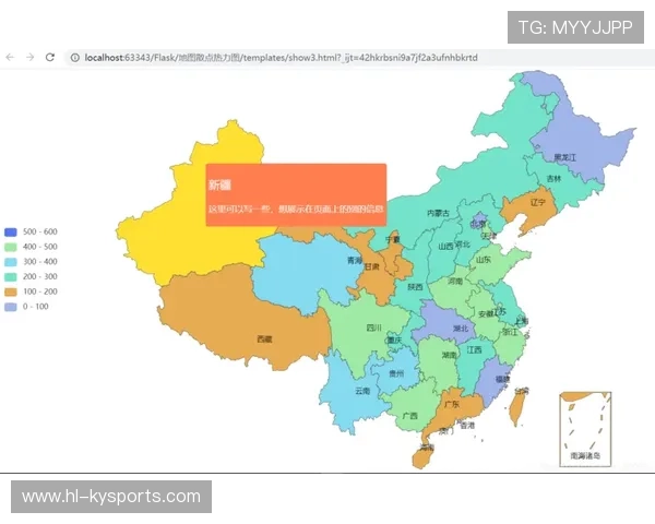 智能AR虚拟教练复盘系统:2026世界杯全场比赛热力图与跑动数据实时抓取 智能AR虚拟教练复盘系统:2026世界杯全场比赛热力图与跑动数据实时抓取